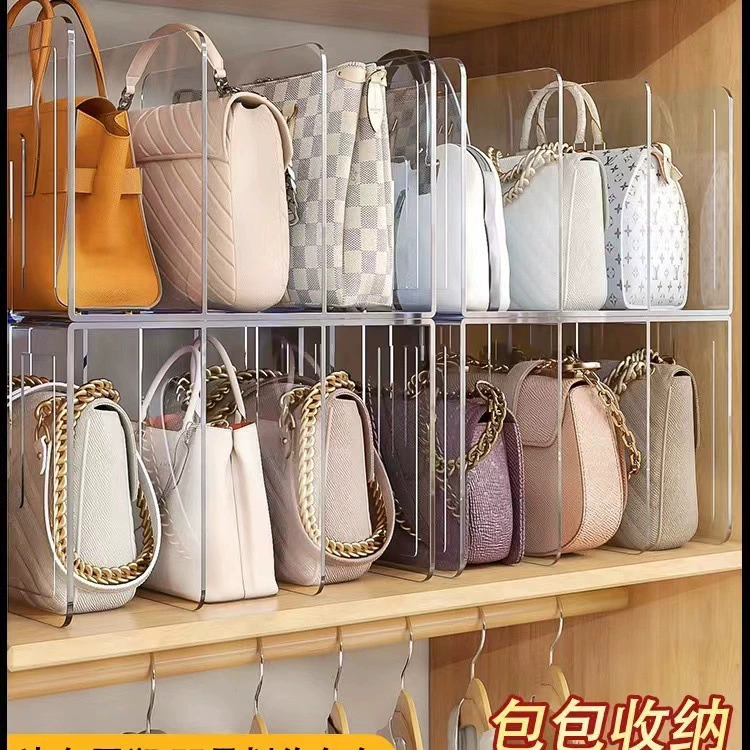 Складка для хранения трансграничной сумки Складка для шкафа Слока для шкафа Слоистые перегородки