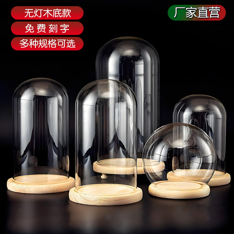 Cubierta cilíndrica de vidrio transparente sin lámpara de madera de estilo inmortal cubierta de polvo de flores hecha a mano decoración creativa de escritorio de bloques