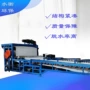 环保清理操作带式压滤机