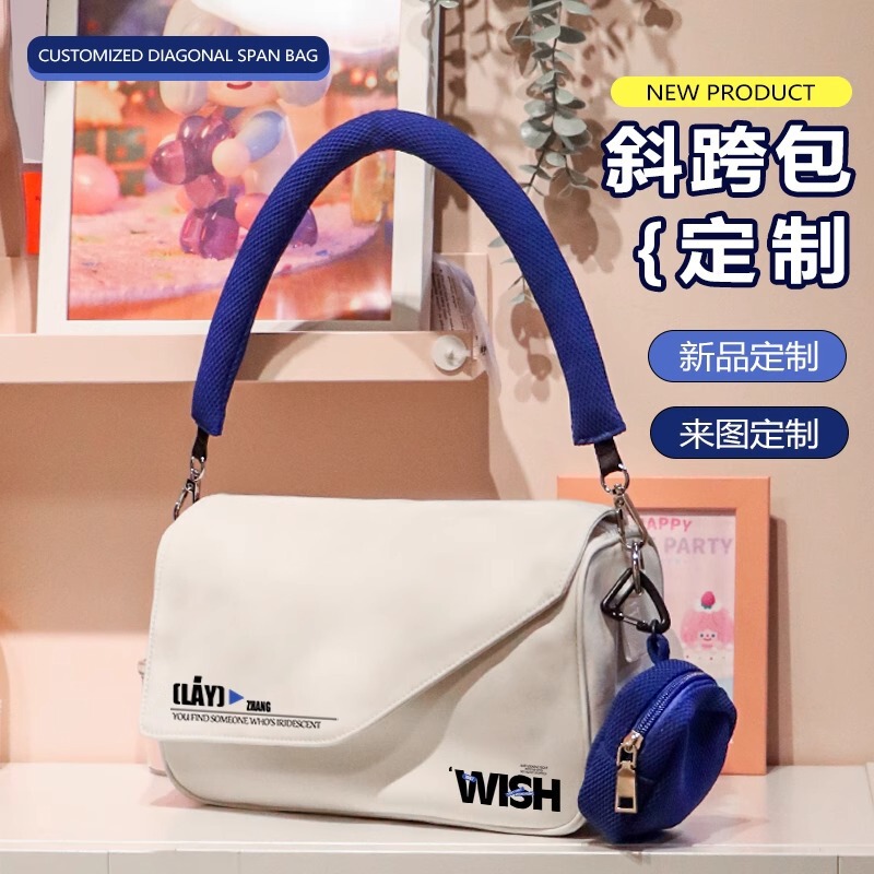 帆布包定制logo尼龙布聚酯纤维来图定制印刷帆布袋订制高端斜挎包|undefined
