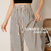 黑白竖条纹裤女夏季新款薄款休闲宽松慵懒裤小个子休闲阔腿裤