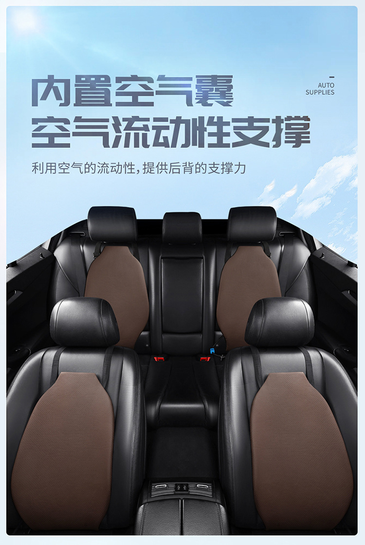 Air Car Cushion Lumbar Cushion Driver's Seat Lumbar Cushion Car Back Cushion Lumbar Support Lumbar Pillow Car Lumbar Support
