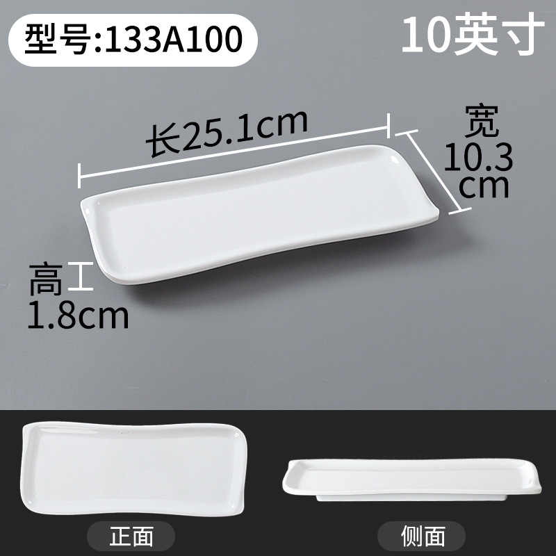 133A100