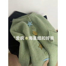 KANING奶绿色温柔风高级感针织开衫女2025秋冬新款百搭小个子毛衣