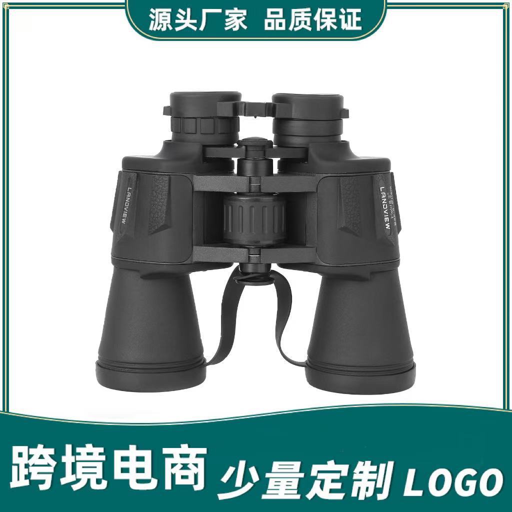 刀锋望远镜20x50双筒望远镜高倍高清户外绿膜广角镜户外旅游装备