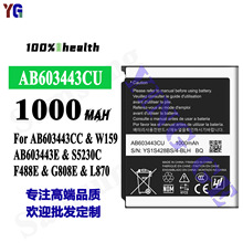 �m������S5230C/F488E/G808/EL870/W159�֙C늳�AB603443CU/CC/E