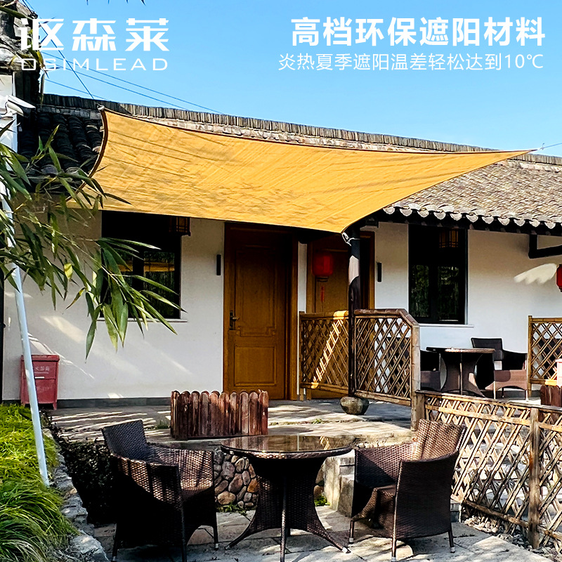遮阳网户外加密加厚遮阳篷庭院阳台遮阳棚隔热家用防晒通风遮阳蓬