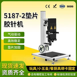 包装辅助设备;辅助包装材料;机用刀片