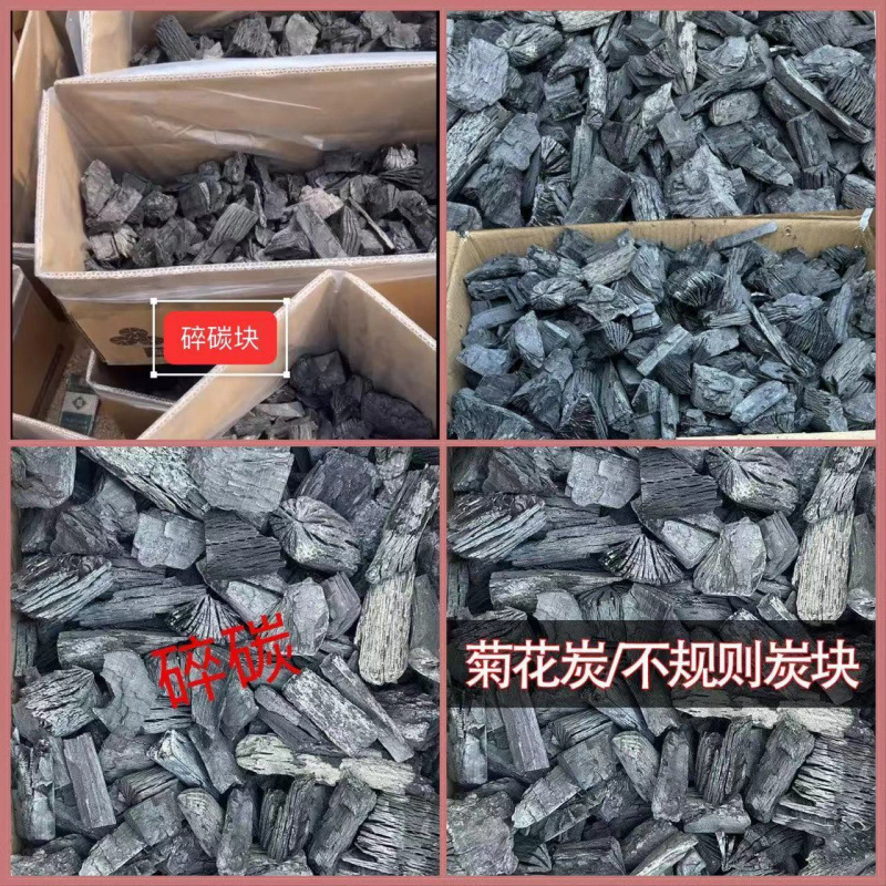 [장탄소 장발 스타일]*[깨진 탄소 3.5kg]-작은 차 만들기