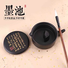 �մɷ´ɶ๦��ī�،W�����w��̨��ë�P�֮������bī֭����Ʒ