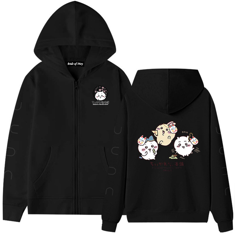 Japanese Anime Jiikawa Anime Self-Deprecating Bear Cross-Border Zipper Sweatshirt Hoodie Men and Women Couple Jacket