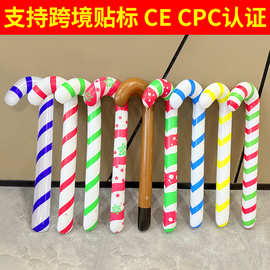 跨境爆款圣诞充气拐杖圣诞节舞台气氛互动道具pvc仿真充气助行器