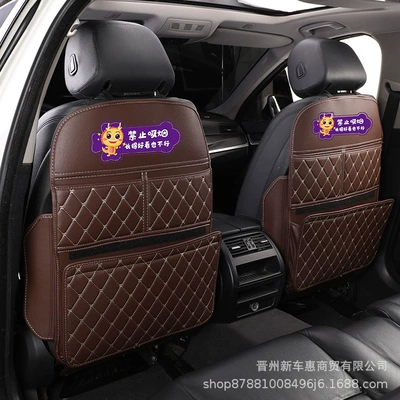 Integrated Pad Four-Season – Chair back anti-kick pad - coffee-color-no-smoking-model