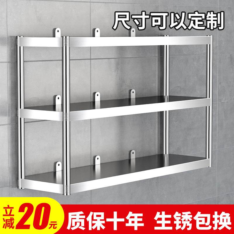 Acero inoxidable cocina de pared superior estante de almacenamiento de pared superior estante de pared tipo estante de capas armario de almacenamiento de cocina trasera colgante de pared estante de tres capas