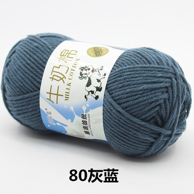 5-Strand leche algodón medio grueso sombrero hecho a mano bufanda ganchillo bebé suéter muñeca DIY material paquete fábrica al por mayor