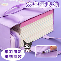 Sanrio genuine primary school student tutoring bag carrying book bag children's tutoring bag art bag Kuromi cartoon document bag