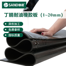 ���Z�������z��nbr���編�m�ܷ�Ȧ��ĥ���ͽ�������ĥ�^���|�ӹ�