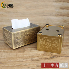 中式黃銅紙巾盒古典中國風輕奢家用金屬紙巾盒創意客廳抽紙盒復古