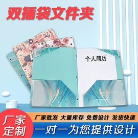 餐垫、杯垫;文件袋;塑料手提袋