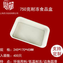 һ�����̓��Ӻ�750�����r�з���u����пɟ����b����հ��b��