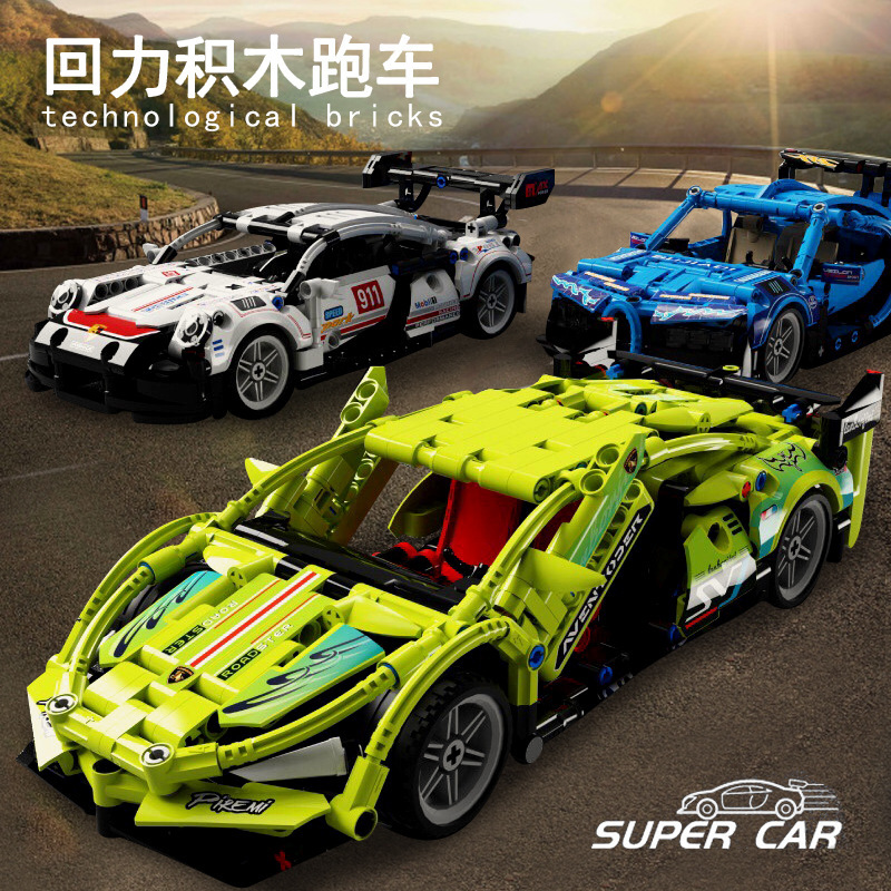 Free Shipping Compatible Lego Assembled Blocks Racing Puzzle Assembled Puzzle Car Small Particles 6-10 Years Old Gift Toy