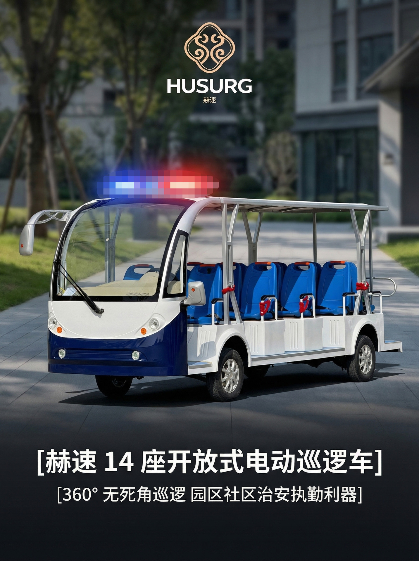 Direct sales from the manufacturer: multi-seater electric patrol sightseeing vehicle, scenic area sightseeing vehicle, property campus security patrol vehicle