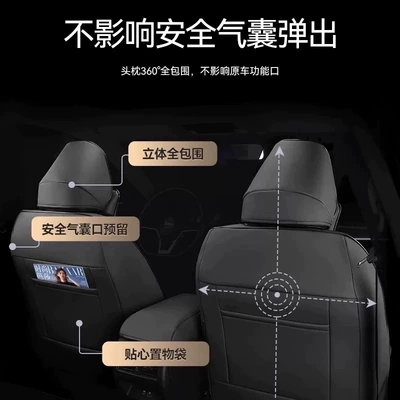 Suede Seat Covers — Modelə uyğun (Original) oturacaq örtükləri