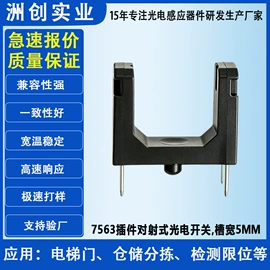 光电器件;光电传感器;显示器件