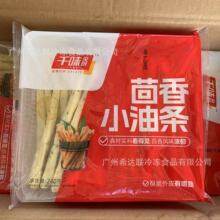 ǧζ��N����С�͗l 240��*16��/�� ��ը�c����ʳ�ك�����С�͗l