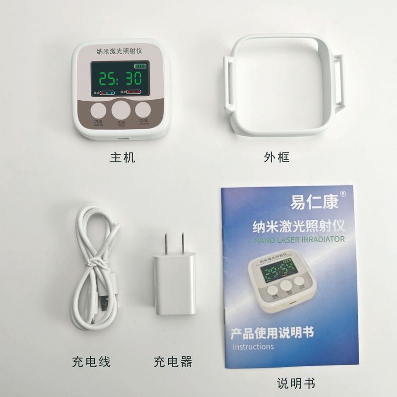 ナノレーザー照射計 650nm ナノ光波計 疲労軽減レーザー治療器 公式正規品|undefined