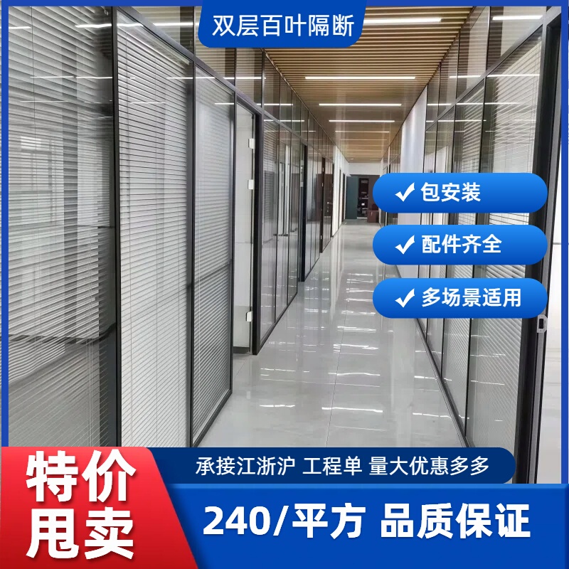 Office glass partition 84 models aluminum alloy double-layer louvered tempered glass high partition soundproof wall