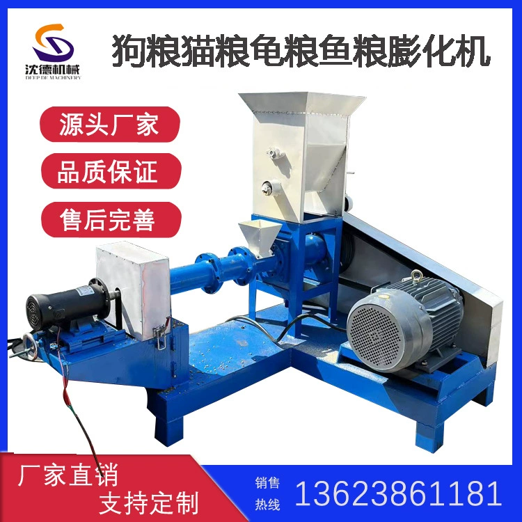 Плавающий корм для рыб гранулы пыхтя машина черепаха еда лягушка пищевые гранулы пыхтящее оборудование Оборудование для маленьких собак пищевое оборудование