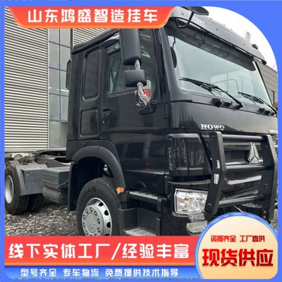 Cross-Border Semi-Trailer Tractor Head, Howo Rear Eight-Wheel Tractor, 440 Horsepower Trailer Head, Semi-Trailer Tractor Head (Ağır yük qoşquları)