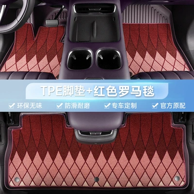 Modelə uyğun ayaqaltı – Trumpchi Gs4 Tpe Waterproof Car - trumpchi-gs4-15-19-models-double-layer-mist-purple-red-roman-blanket-total-thickness-7mm-soft-100-tpe-foot-mat