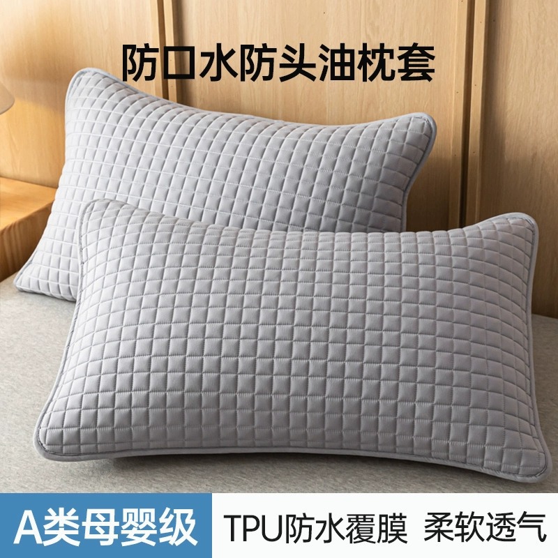 업그레이드된 더러운 베갯잇 - 그레이 [1팩]