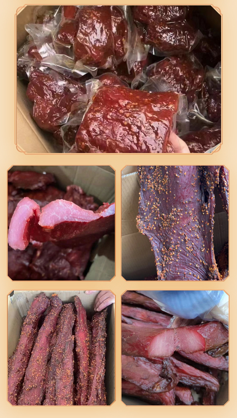 酱香肉2号链接_10