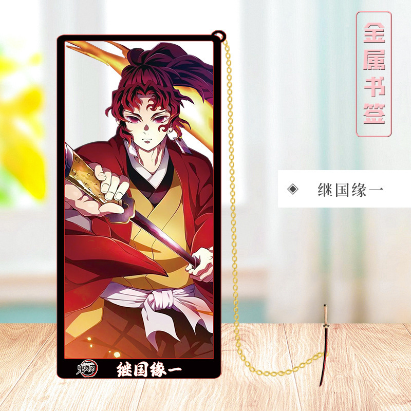 瑰灭周边金属镂空书签炭治郎时透无一郎富冈义勇我妻善逸文具摆件|undefined