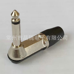 6.5彎式單聲道插頭 大兩音頻話筒功放接頭 音響話簡麥克風插頭