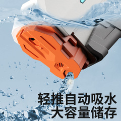 Cross-border 2024 New Children's Electric Multi-Shot Water Gun Large Capacity Water Squirter Toy for Boys and Girls Outdoor Beach