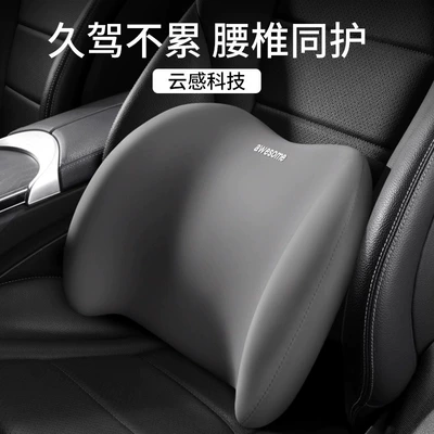 car neck pillow a pair — Headrest