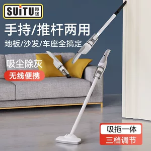 Car vacuum cleaner handheld high-power vacuum cleaner portable charging wireless car home dual-use wet and dry vacuum cleaner