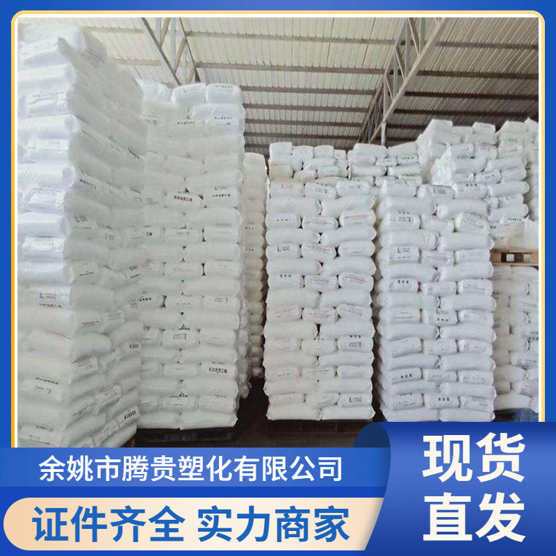 HDPE 兰州石化 5000S 拉丝级 中空级 高强度 编织袋 聚乙烯塑料