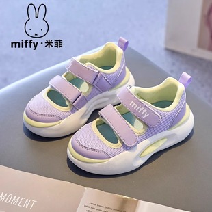 Miffy�׷�ͯЬ�ٷ���Ş��2024�ļ��¿�Ůͯ�W���U�ՌW���\��Ь��