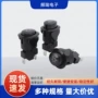耐高温旋转按钮开水桶开关
