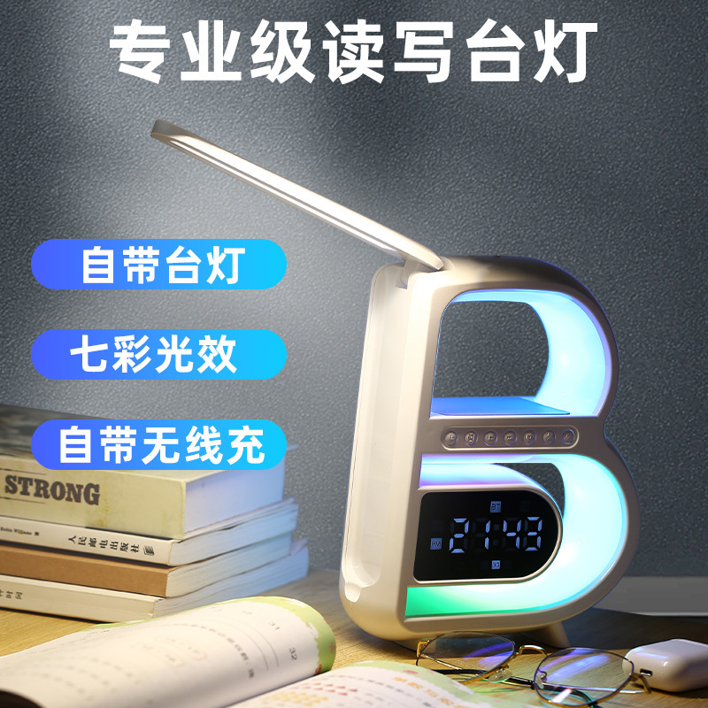 2024私型爆金大B bluetoothスピーカー無線充電時計付き音響七彩雰囲気灯重サブウーファ|undefined