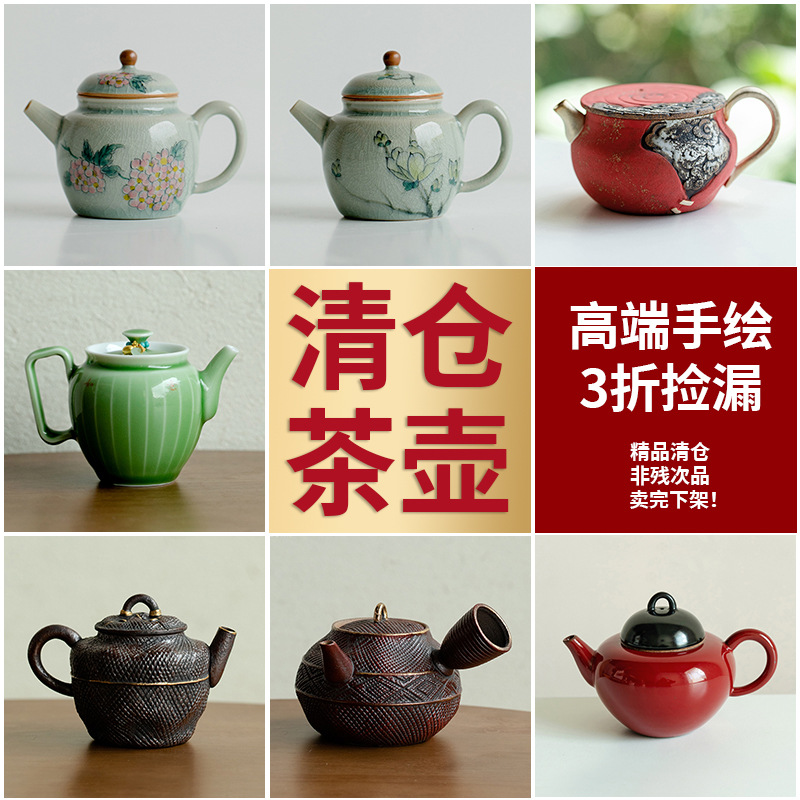 【清仓茶壶捡漏】家用泡茶壶精致女士一人用快客壶功夫茶具套装