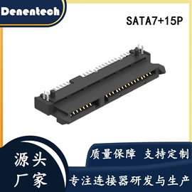 数码连接器;连接器;其他数码产品