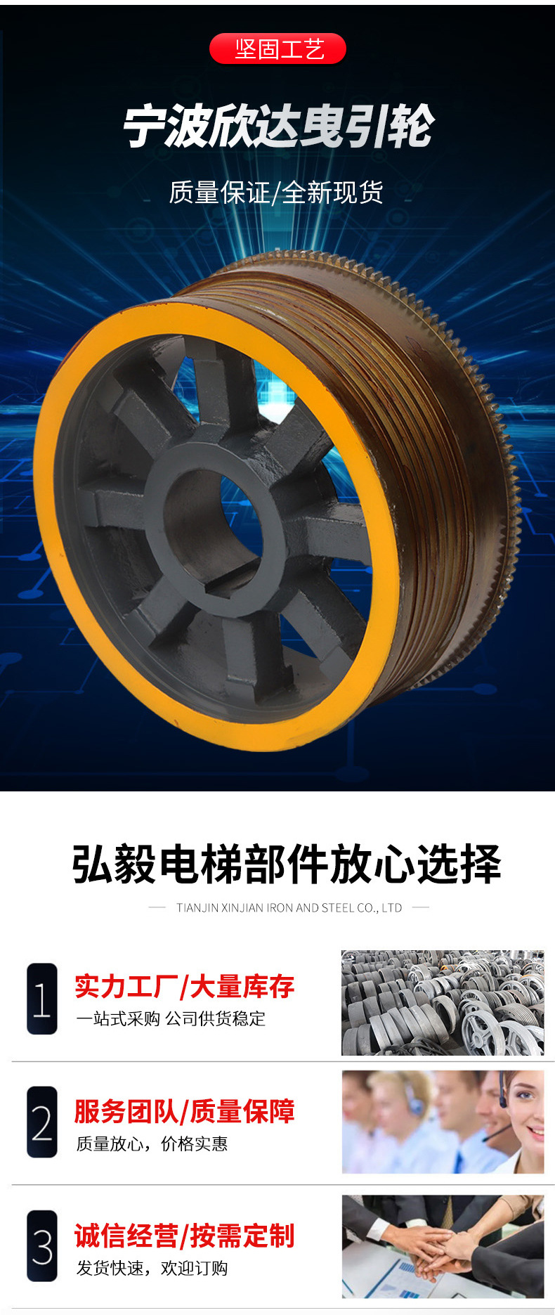 宁波欣达_03.jpg