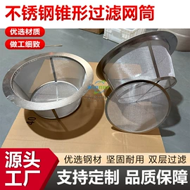 滤筒;滤片;不锈钢网