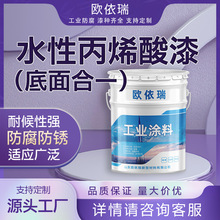 ˮ�Ա�ϩ������һ��߹����ߙCе�h�����I����ˮ�Ա�ϩ����